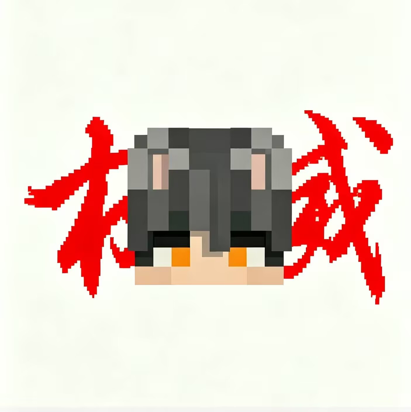 服主头像